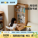 源氏木语儿童家具实木儿童书桌书架一体小学生家用学习桌多功能小户型书房写字桌 0.8米书桌+0.78米带洞洞板上架
