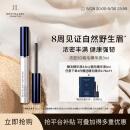 RevitaLash眉毛滋养液3ml 浓密丰满健康强韧自然立体男女眉睫精粹精华进口