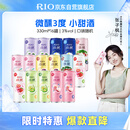 锐澳（RIO）洋酒 鸡尾酒 预调酒  果酒3度微醺系列甜酒 330ml*16罐  随机发货