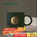 星巴克（Starbucks）墨绿色条纹女神铭牌马克杯340ml咖啡杯陶瓷杯水杯男父亲节礼物