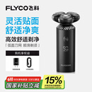 飞科（FLYCO）智能电动剃须刀旋转式男士刮胡须刀干湿双剃FS966生日父亲节礼物送男友送老公送父亲 国家补贴