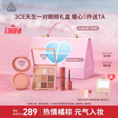 3CE九宫格眼影橘棕盘腮红蜜桃橘眼颊套装生日礼物送女友