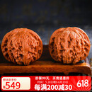 妍韵珠宝精品46-47mm四座楼狮子头文玩核桃特大盘玩手把玩件麻核桃男女款