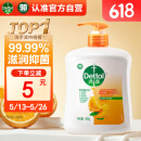 滴露（Dettol）洗手液柑橘500g瓶 健康抑菌消毒清爽 儿童家庭非补充装替换