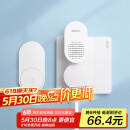 海得曼（Advent）门铃不用电池自发电无线门铃防水家用呼叫器FL-313