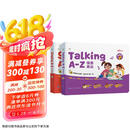 学而思语感大启蒙 Singing A-Z欢唱童谣&Talking A-Z情景表达发声书 套装两册 听说唱跳英语语感启蒙绘本 紧抓宝宝语言黄金期六一儿童节礼物女孩男孩