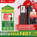 萤石Y3000FVS Plus智能锁 静谧黑 3D人脸识别掌静脉无需指纹 4英寸可视大屏 家用全自动猫眼防盗视频锁