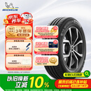 米其林（MICHELIN）汽车轮胎 205/55R16 91V 耐越 ENERGY MILE 适配朗逸/速腾/卡罗拉