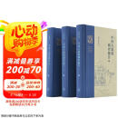 梁思成作品 中国古建筑调查报告? 增补版（上中下全三册）京东618活动