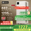 树新风空气净化器除甲醛异味除菌除过敏认证家用宠物大空间全效T2pro净化器【家电国家补贴】