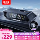 铁将军汽车胎压监测器外置胎压胎温同显彩屏太阳能无线轮胎监测仪E3ProW