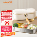 九阳（Joyoung）电热饭盒加热饭盒神器上班族办公室插电饭盒316L母婴级材质便当盒F09H-FH100