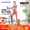 迪卡侬（DECATHLON）椭圆机家用健身运动器材椭圆仪小型静音智能自发电EL520-4168271