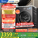 小天鹅（LittleSwan）滚筒洗衣机全自动家用 纯平【小乌梅3.0 TG10VE40】以旧换新 10公斤 一级能效 家电国家补贴20%