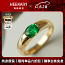 海卡依 HEEKAIYI戒指女士祖母绿宝石戒指奢侈首饰520情人节生日礼物送老婆送女友 祖母绿宝石戒指(0.66ct/精选无暇）