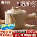 全品屋老式中药煎锅家用熬药砂锅瓦罐熬中药无釉药壶煎锅煎药药罐明火