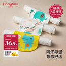 贝博氏babybox婴儿吸汗巾儿童隔汗巾宝宝纯棉4层纱布垫背巾加大3条装