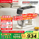 凯度（CASDON）小磐石厨师机家用和面揉面一体机企鹅顶部操控800W直流电机厨师料理机 F6C