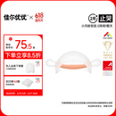 佳尔优优（garkoko）牙胶婴儿磨牙头盔蘑菇安抚小月龄宝宝防吃手咬胶口欲期0-3-6个月