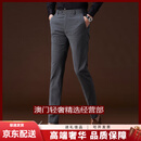 GUYNTS轻奢品牌男士西裤男修身裤子商务休闲直筒春秋长裤西装裤 中灰色(春夏款-平纹) 中灰色(春 27 适合90-100斤