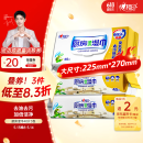 心相印厨房湿巾 40抽*3包 金装去污去油厨房专用湿纸巾 新老包装随机发