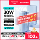 罗马仕30W自带线充电宝20000毫安时双向快充 支持苹果15可上飞机 适用于苹果华为手机平板笔记本 远峰蓝
