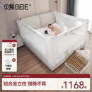 贝易彩虹曲线床围栏婴儿挡板防摔（升级版)三面装180x200cm回型支脚款