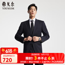 雅戈尔（YOUNGOR）西服男士050款上衣秋冬青年男套西上衣羊毛面料经典西服 藏青 L 175/96A