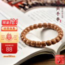 乘鲤猴头手串橄榄核核尖直切老型桶珠核桃单圈文玩男女士原皮原色10mm