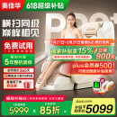 奥佳华按摩椅十大品牌2025新品家用太空舱颈椎肩颈全身零重力电动智能沙发椅生日礼物7508pro+流光雅杏