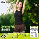 蕉下（beneunder）背心女吊带紧身速干显瘦运动可外穿打底CC957漫暮黑L