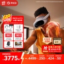 PICO 4 Ultra MR 混合现实一体机 小魔方版【plus会员9折】国补15% VR 智能眼镜游戏机非quest3