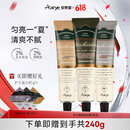 AARYE安野屋护手霜(黑檀木+浅玫瑰+紫杉木)共240g夏季专用保湿生日礼物