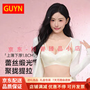 GUYNnoky轻奢品牌女士内衣女蕾丝聚拢小胸显大无痕收副乳防下垂文胸女 奶酪白-套装 70A 32AB通杯