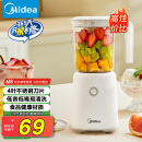 美的（Midea）【国家补贴】榨汁料理机榨汁杯多功能易清洗家用小型搅拌机小米糊果汁机婴儿辅食机MJ-WBL2501B