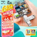 爱国者（aigo）128GB  Type-C USB3.2双接口u盘新升级150MB/s U353手机U盘办公学习大容量优盘