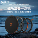 卓尔磁吸三合一可调减光ND2-32滤镜黑柔1/4偏振镜CPL67/72/77/82mm适用于佳能索尼微单反人像滤镜