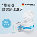 sakose益生菌亮白健齿洁牙粉70g清新口气改善黄牙烟渍美牙膏粉炫白牙垢