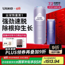 Ulike Air4【2025全新升级】蓝宝石冰点脱毛仪女士刮毛刀剃毛器私处美容仪男士送礼生日礼物送女友 【京东快递】Air4水晶紫+电动刮刀