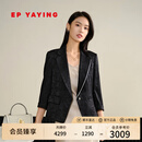 EP雅莹女装 真丝暗纹提花收腰西装外套黑色薄款西服 春季商场同款1137A 黑色 XL