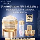 雅诗兰黛智妍胶原乳霜款面霜75ml淡纹紧致护肤品化妆品礼盒生日礼物送老婆