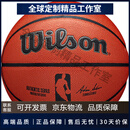 Wilson威尔胜NBA比赛用球复刻版AUTHENTIC室内外通用PU成人7号球 NBA AUTHENTIC