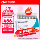 【原研进口】心达悦 氢溴酸伏硫西汀片 10mg*14片/盒 4盒装