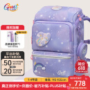 Gmt for kids书包小学生儿童大容量礼物超轻护脊1-4年级Light pro腰带女款
