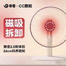 乖卷CC仓鼠跑轮26cm静音双轴磁吸可拆清洗滚轮运动玩具用品 番茄红白