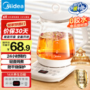 美的（Midea）养生壶 1.5L全自动煮茶壶 24h预约烧水壶 12小时智能恒温 11档控温电热水壶 花茶壶煮茶器MK-Y12Q