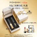 YSL圣罗兰口红唇膏礼盒1966 314化妆品生日礼物女母亲节礼物