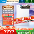 美的（Midea）【无冷感M10S】16L燃气热水器天然气安睡1级能效无冷凝管恒温增压国家补贴20%JSLQ27-M10S Max