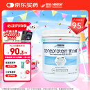 雀巢健康科学 蛋白补 乳清蛋白粉 227g