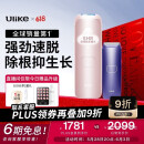 Ulike Air4【2025全新升级】蓝宝石冰点脱毛仪女士刮毛刀剃毛器私处美容仪男士送礼生日礼物送女友 【京东快递】Air4星黛粉+电动刮刀